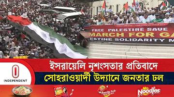 য ৩১/৭/৬৬
