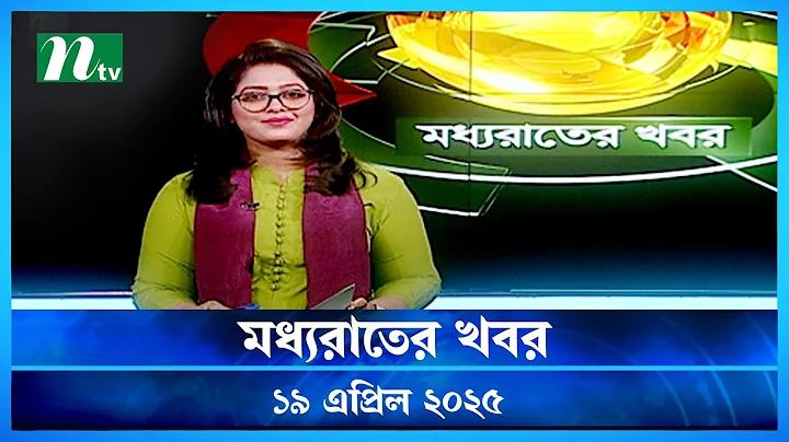 বাংলাদেশ ছাত্র আন্দোলন