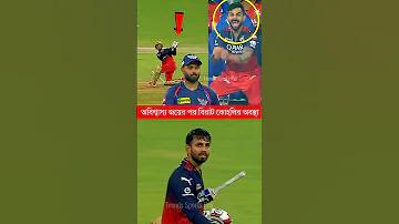 dhaka online