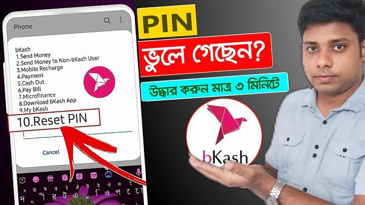 নতুন লাইভ ভিডিও