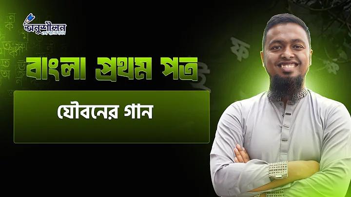 অফিস 365 পাসওয়ার্ড সর্বোত্তম অনুশীলনের ক্ষেত্রে নিম্নলিখিতগুলির মধ্যে কোনটি সত্য