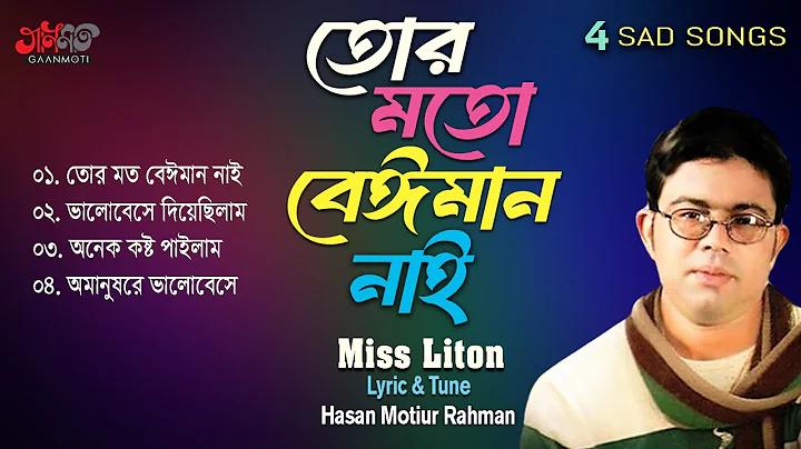 station meaning in bengali