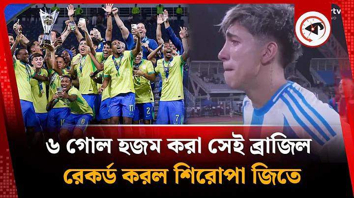 অনলাইন জুয়ায় বাড়ছে অর্থপাচার, ব্যবস্থায় বাধা আইন