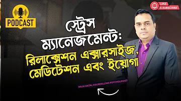 ক্রেডিটফ্রি নিজে গ্রহণ করুন 77