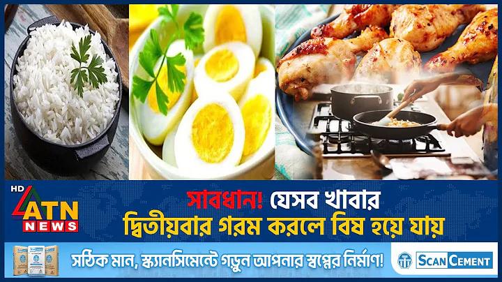 ধানমন্ডির বিখ্যাত খাবার