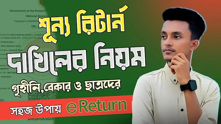 ফকিরাপুল আবাসিক হোটেল ভাড়া
