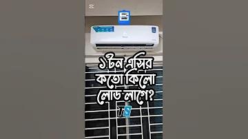 ইউটুবে টিভি লগইন