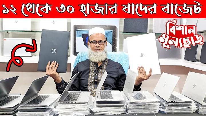 জাপানে প্রথমবারের মতো ক্যাসিনো অনুমোদন