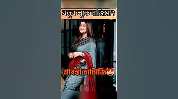 একলা জীবন অনেক ভালো রে বন্ধু
