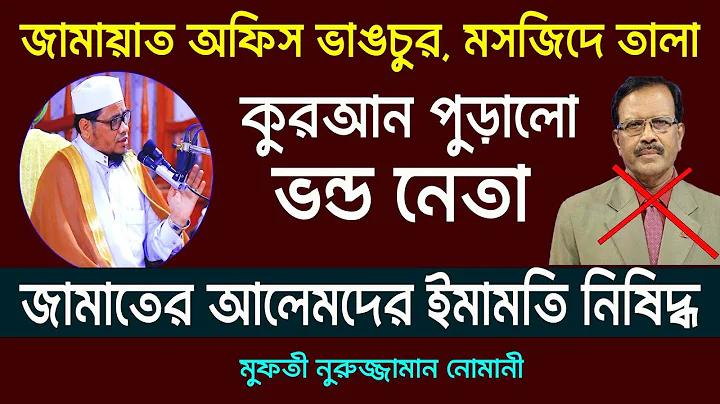 ৯ গ্রেডের বেতন কত