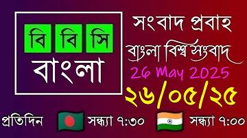 7 তারিখের ভোটের খবর