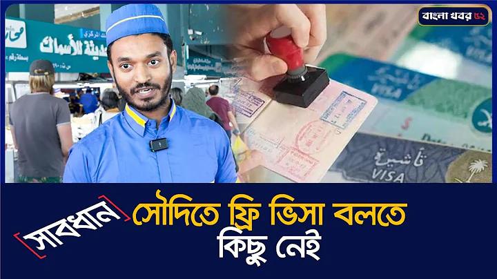 পাকিস্তানের ক্রিকেট ম্যাচ