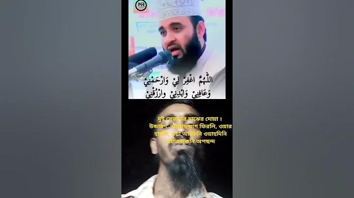 বিক বেট স্লট