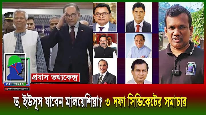 গ্লোরি অ্যাপ