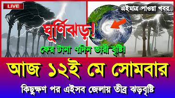 প্রাকৃতিক সৌন্দর্য ড্রয়িং