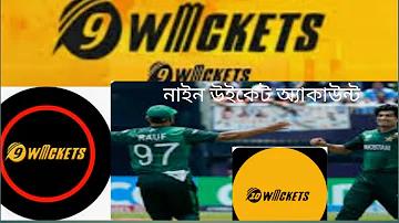 আয়না বাজি মুভি