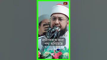 সস্তা কাকে বলে