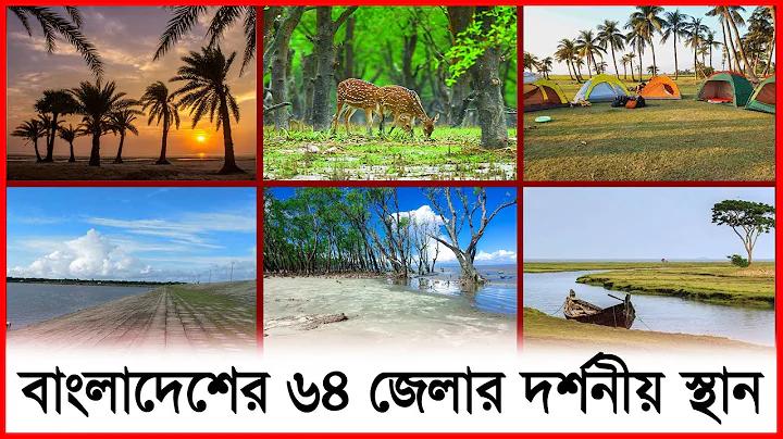 চটপটি বাজি