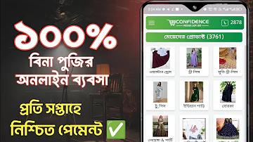 রেস্টুরেন্ট