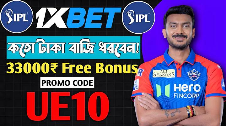 JEETBUZZ APK | হেডলাইন ত্রিপুরা লাইভ