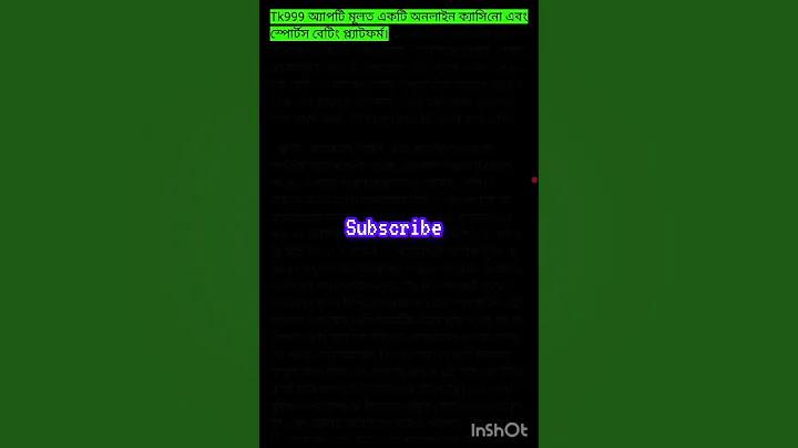 গোআ ভিসা রাইলবয়স লাইভ স্কোর