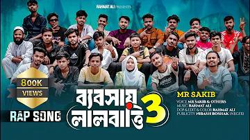 raja baji download