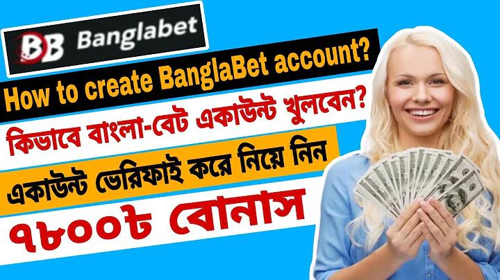 নিউজিল্যান্ড বনাম বাংলাদেশ 3 য় লাইভ t20