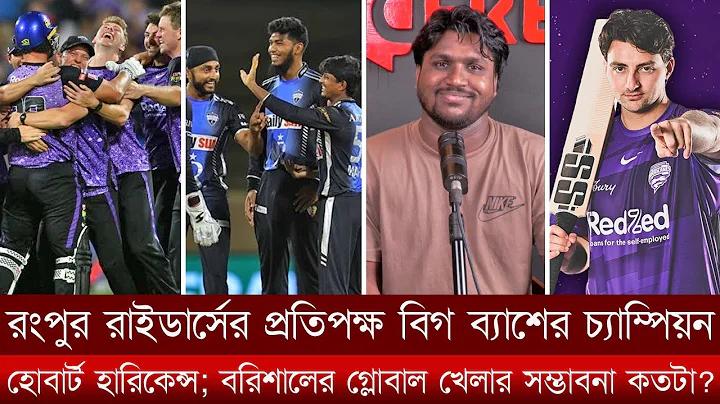 ফুটবল জার্সি লোগো