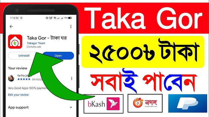 পরিবার ভালোবাসা