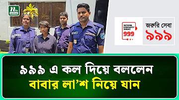 is 1xbet legal in bangladesh