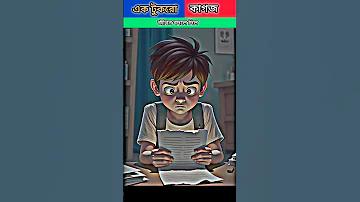 পিজি কোম্পানি, পোকার 2 প্লেয়ারস অনলাইন