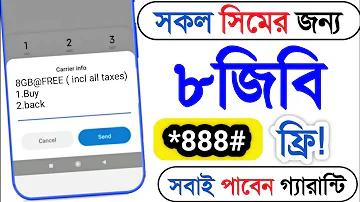 ক্রিকেট জুয়ায় কাঁপছে সরাইল - সময়ের নিউজ