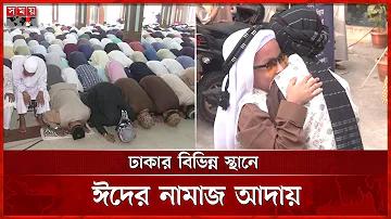 খুশি যে