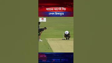 ক্যাসিনো ওয়েবসাইট