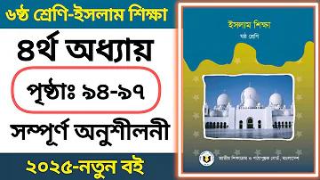থাকতে জীবন যায়না চেনা মানুষেরই মন