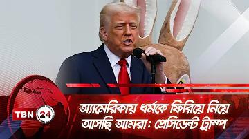 সরকারি লটারি অফিস