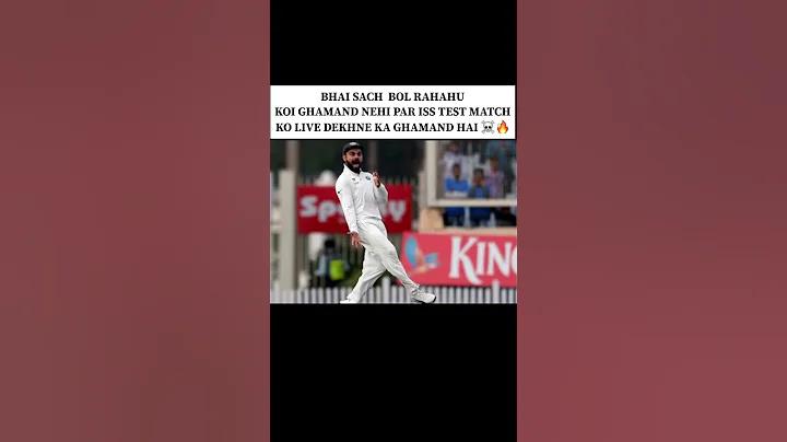 nu bd result 2023