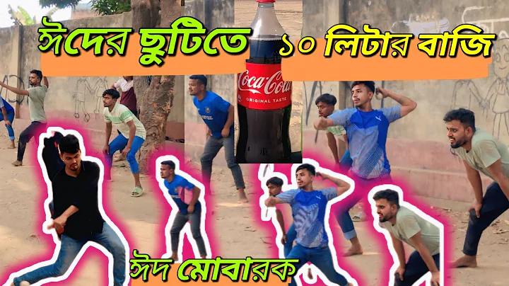 খেলার গেমস