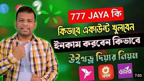 শ্রেণীকক্ষে সময়ের অপর নাম কি