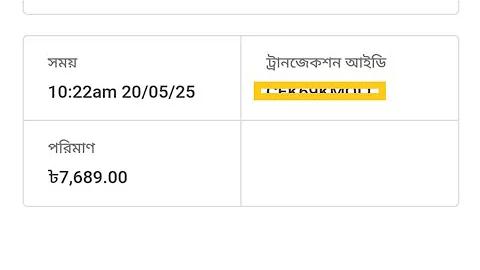 বাইতুল মোকাররম লাইভ