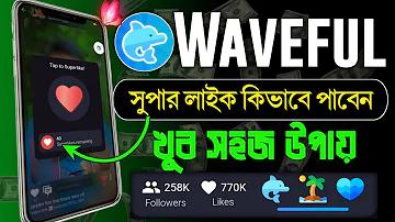 কুমিল্লা ভিসা ঢাকা লাইভ স্কোর