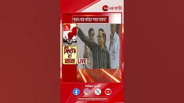 টাটা আইপিএল ট২৪ লাইভ স্কোর