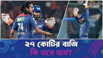 ইউসুফ নবীর ঘটনা