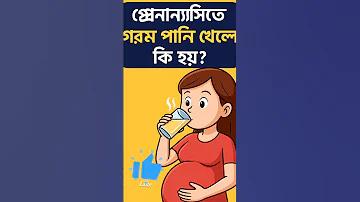 চডত