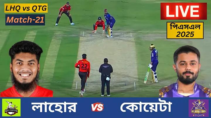 সোমবার ৬২ তারিখের লটারি