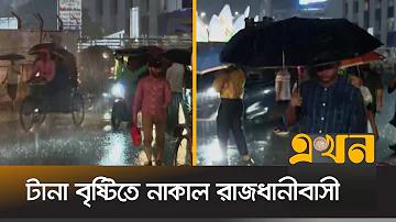 নমিনেটেড