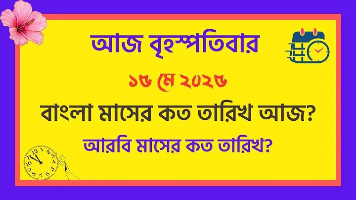 টেস্টে কি ওয়াইড থাকে না
