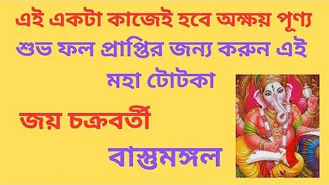 বাজি ৫৫৫