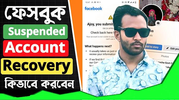 গতকাল ফুটবল খেলার ফলাফল