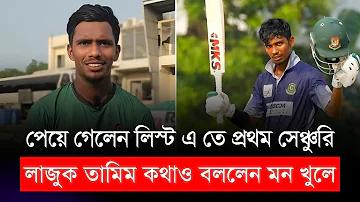 নিচের কোন পাসওয়ার্ড নীতি সর্বোচ্চ স্তরের নিরাপত্তা প্রদান করবে